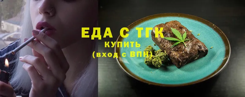 Еда ТГК конопля  маркетплейс как зайти  Печора  купить наркотики цена  MEGA как войти 