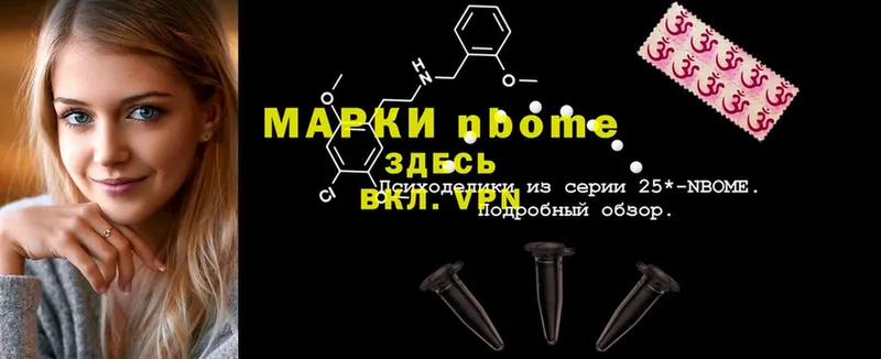 Наркотические марки 1,5мг  продажа наркотиков  Печора 